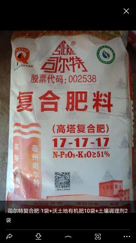 化肥銷售迎利好，全面復耕復荒與補貼政策護航今年銷量